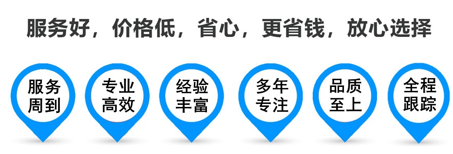 镇康物流专线,金山区到镇康物流公司