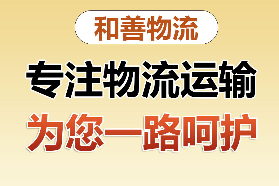 镇康发国际快递一般怎么收费